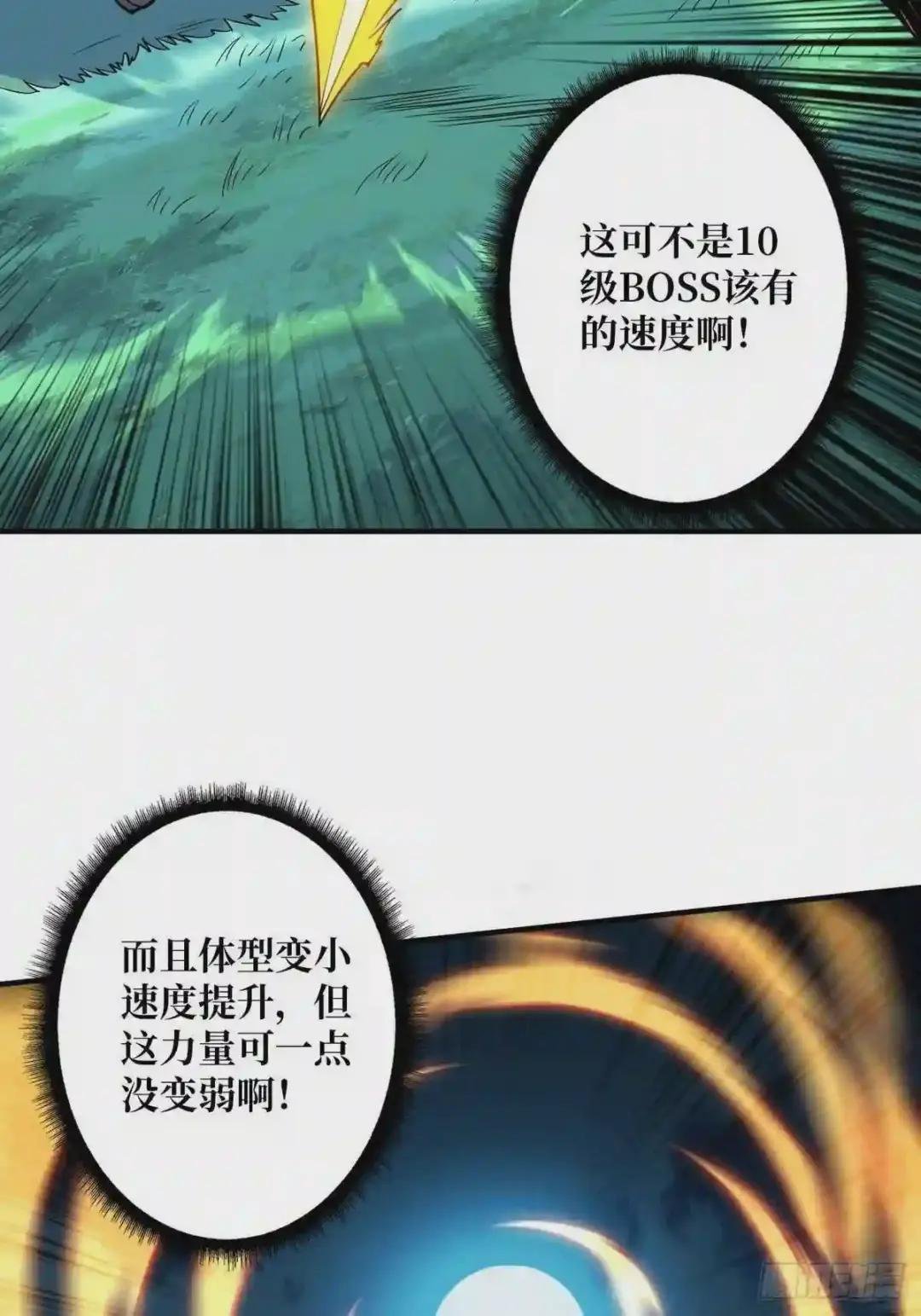 副本崩坍