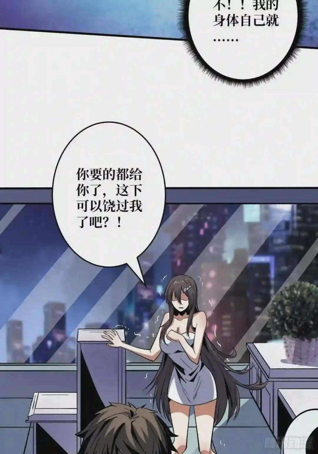 身体很诚实