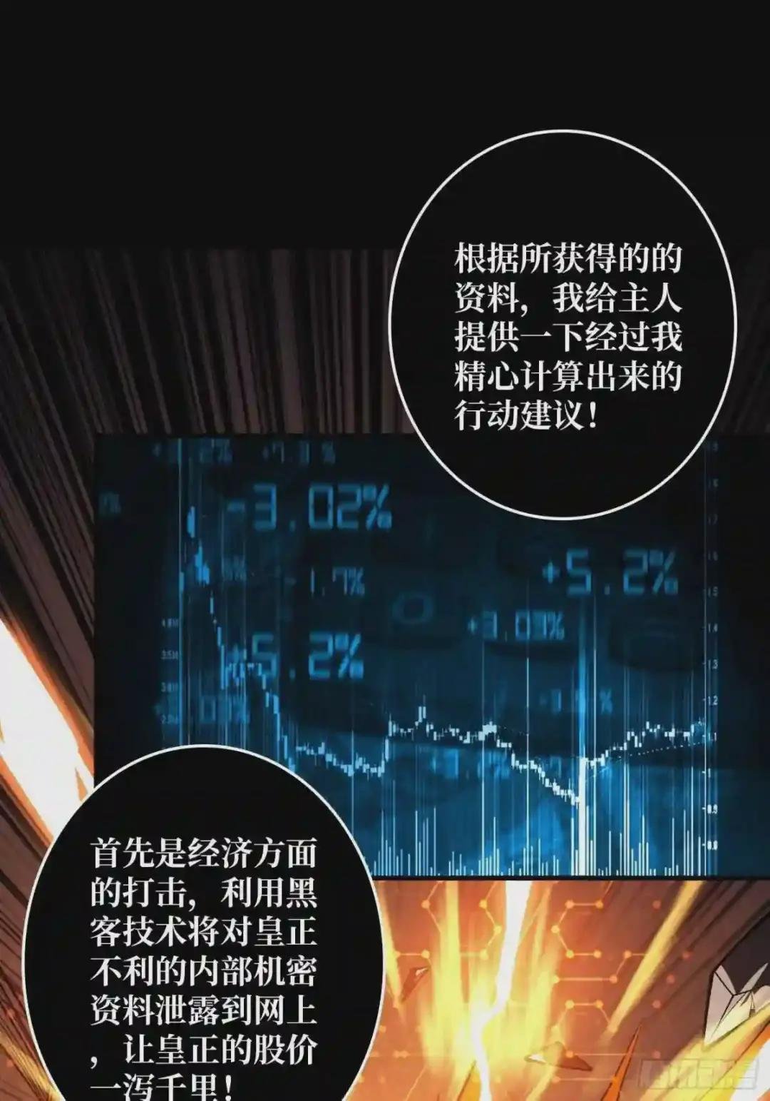 身体很诚实