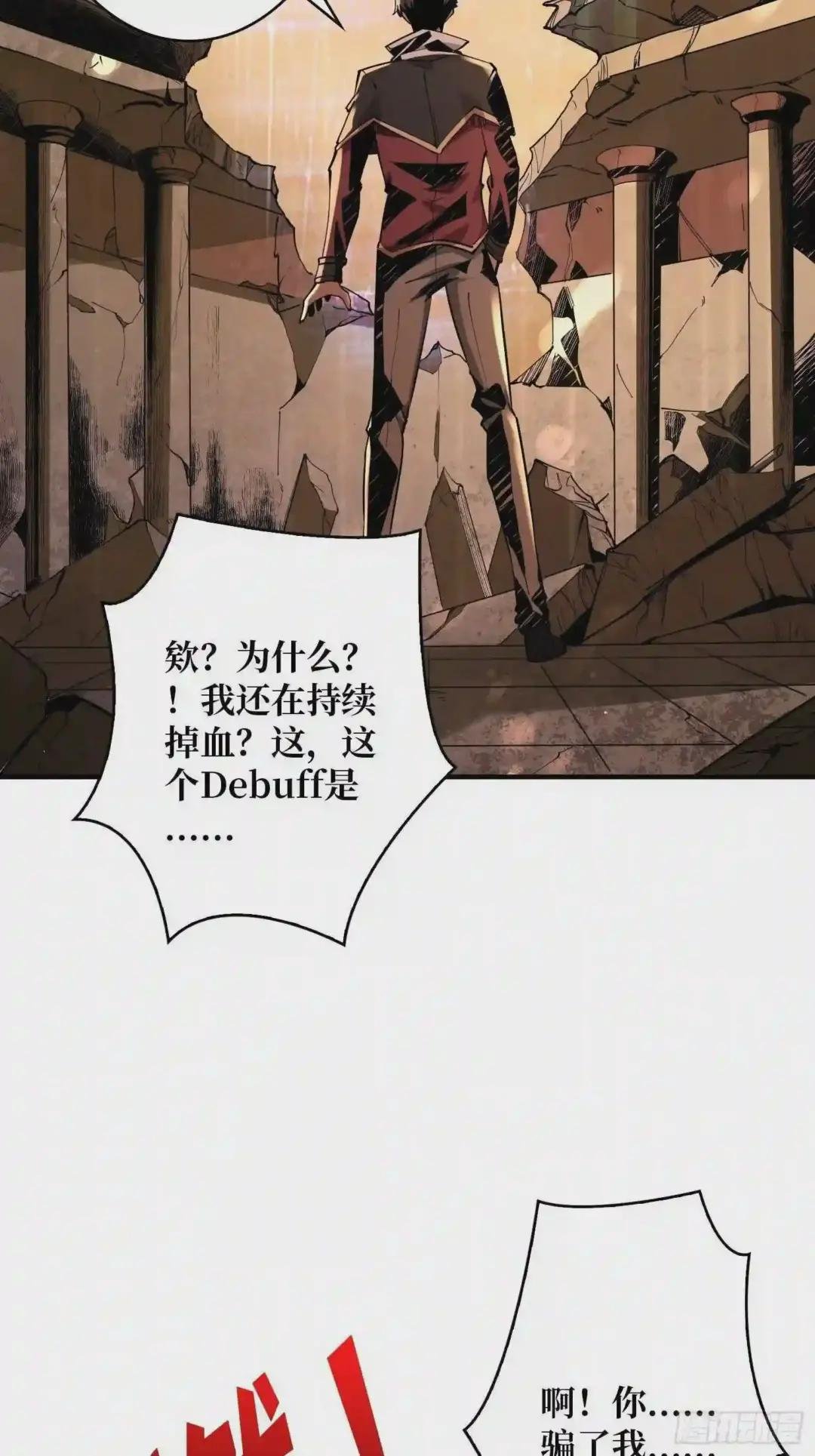 黑虎佣兵团