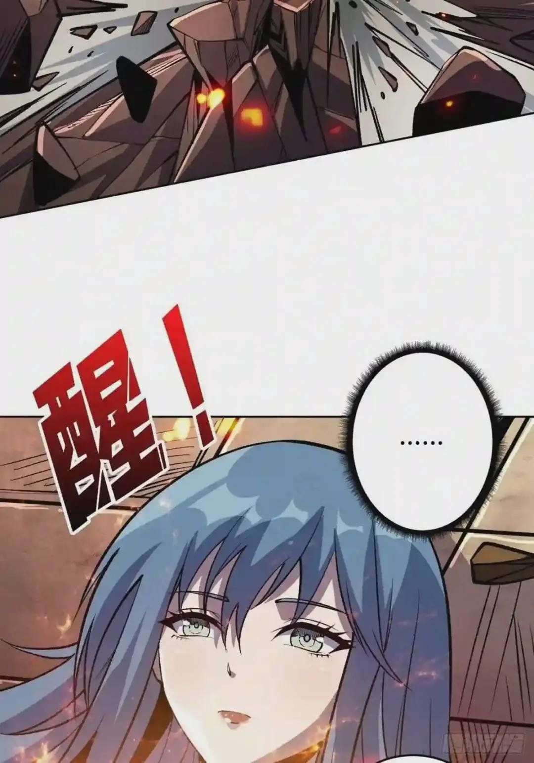 魔装机霸