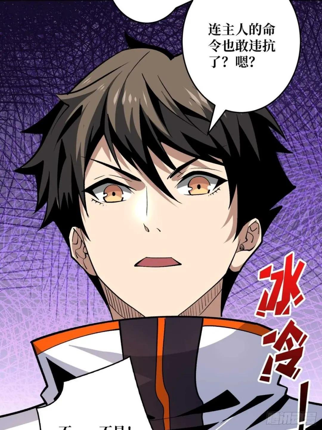 自由
