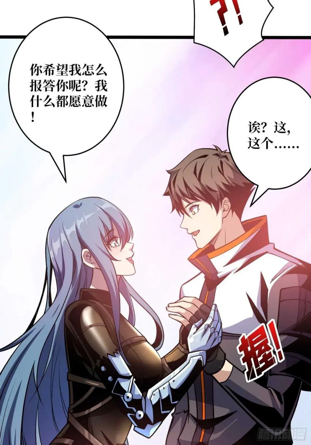 自由