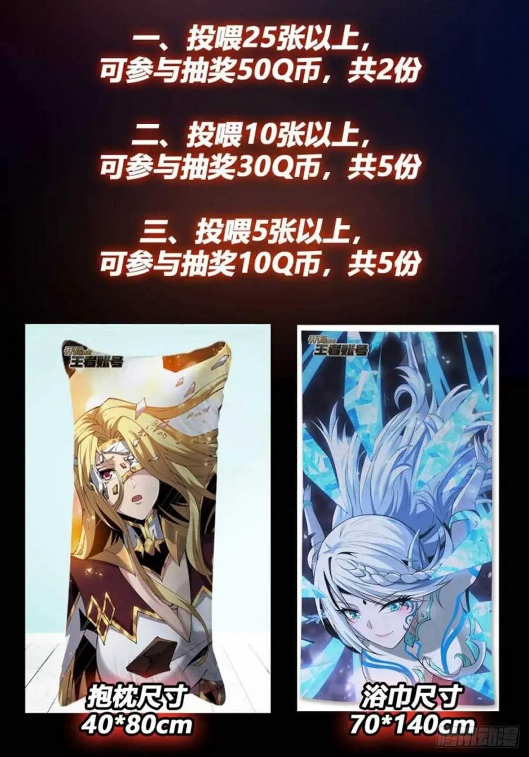 自由