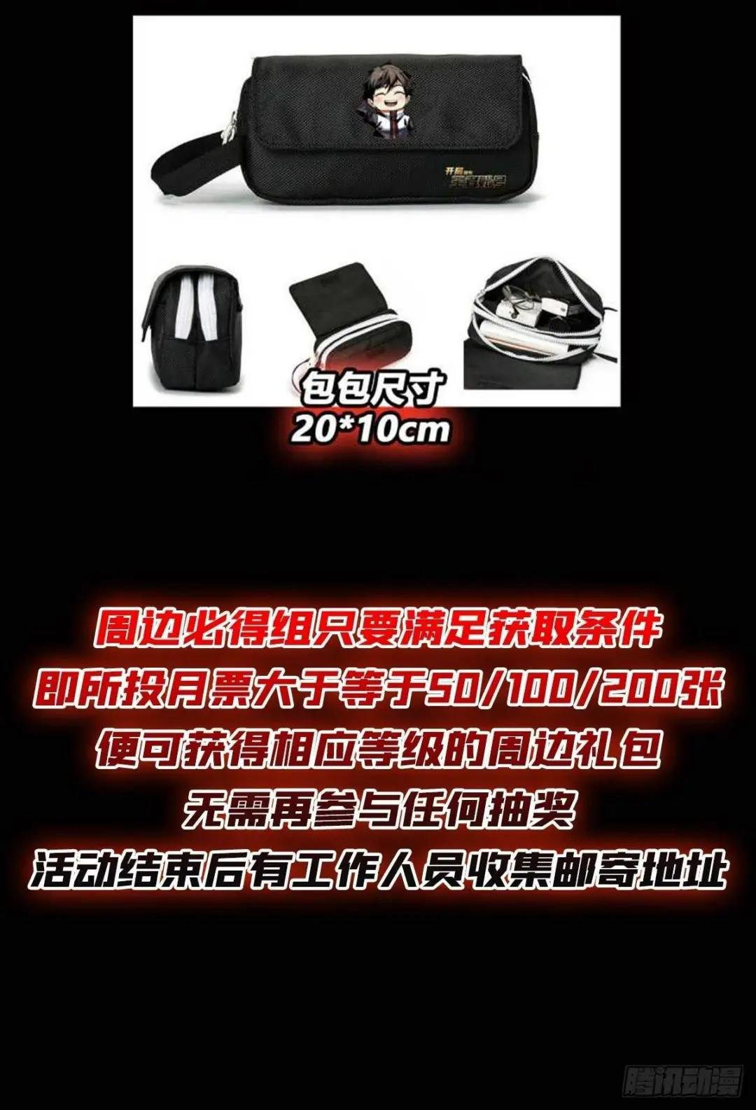 自由