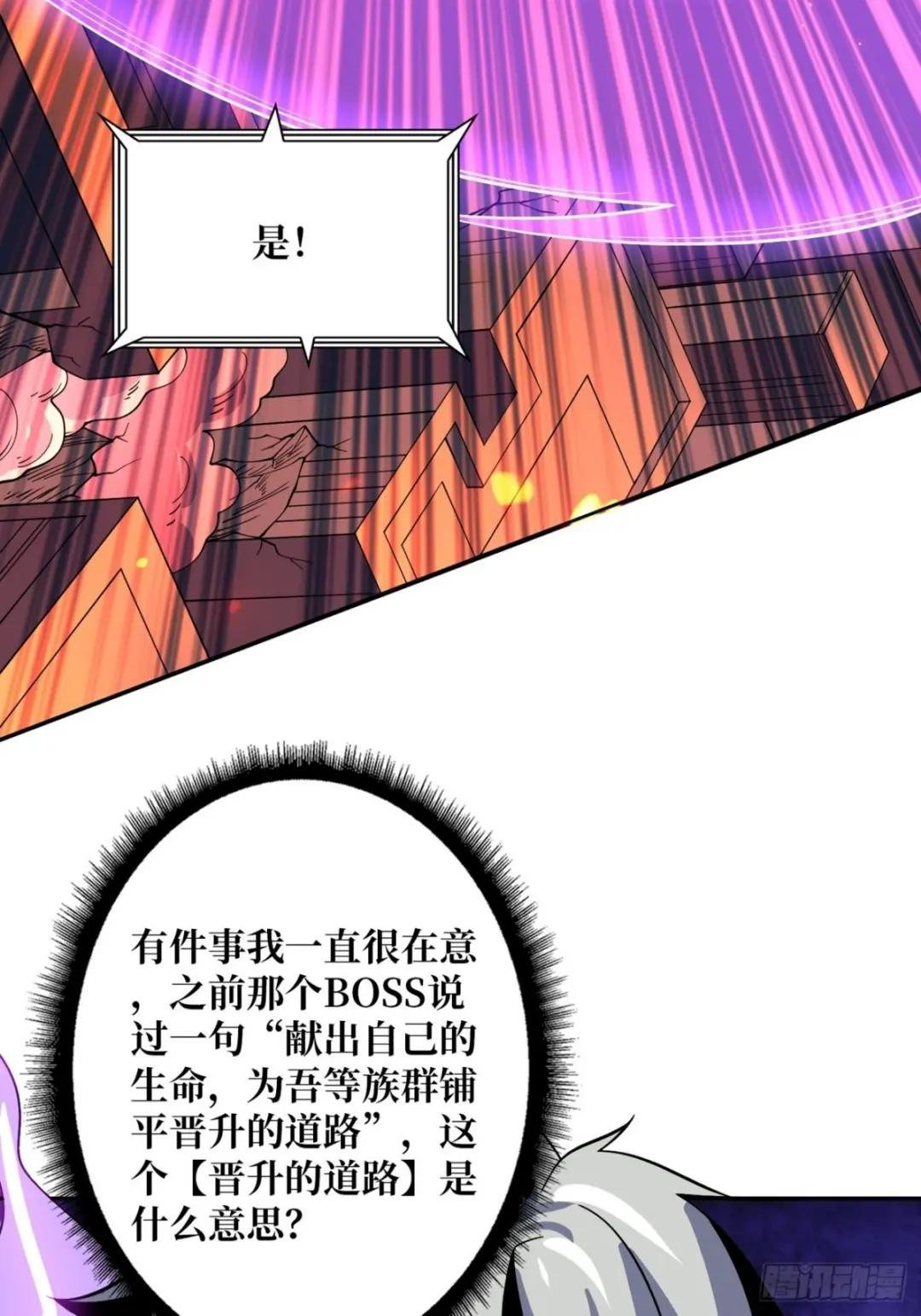 300级？
