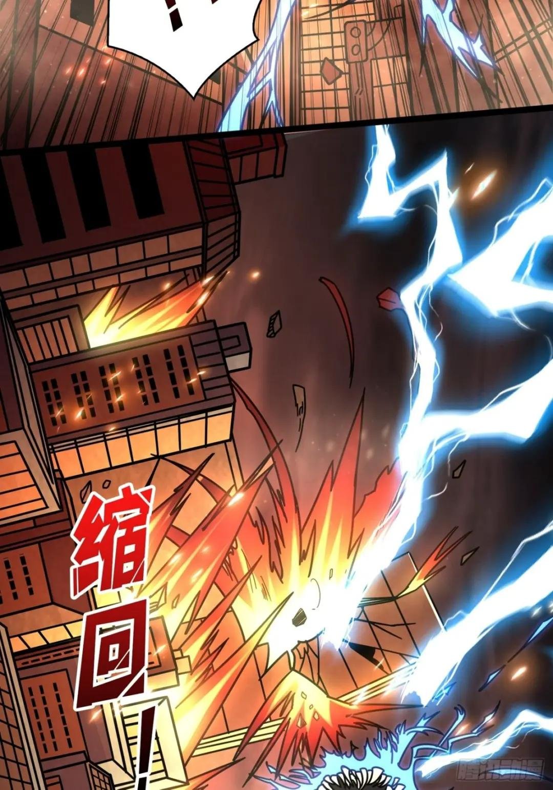 300级？