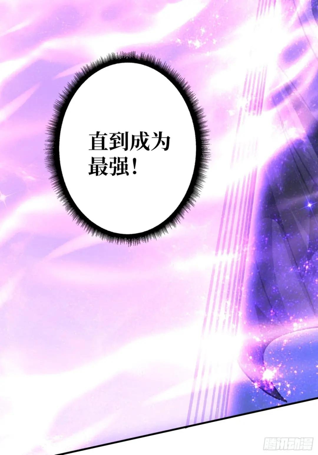 300级？