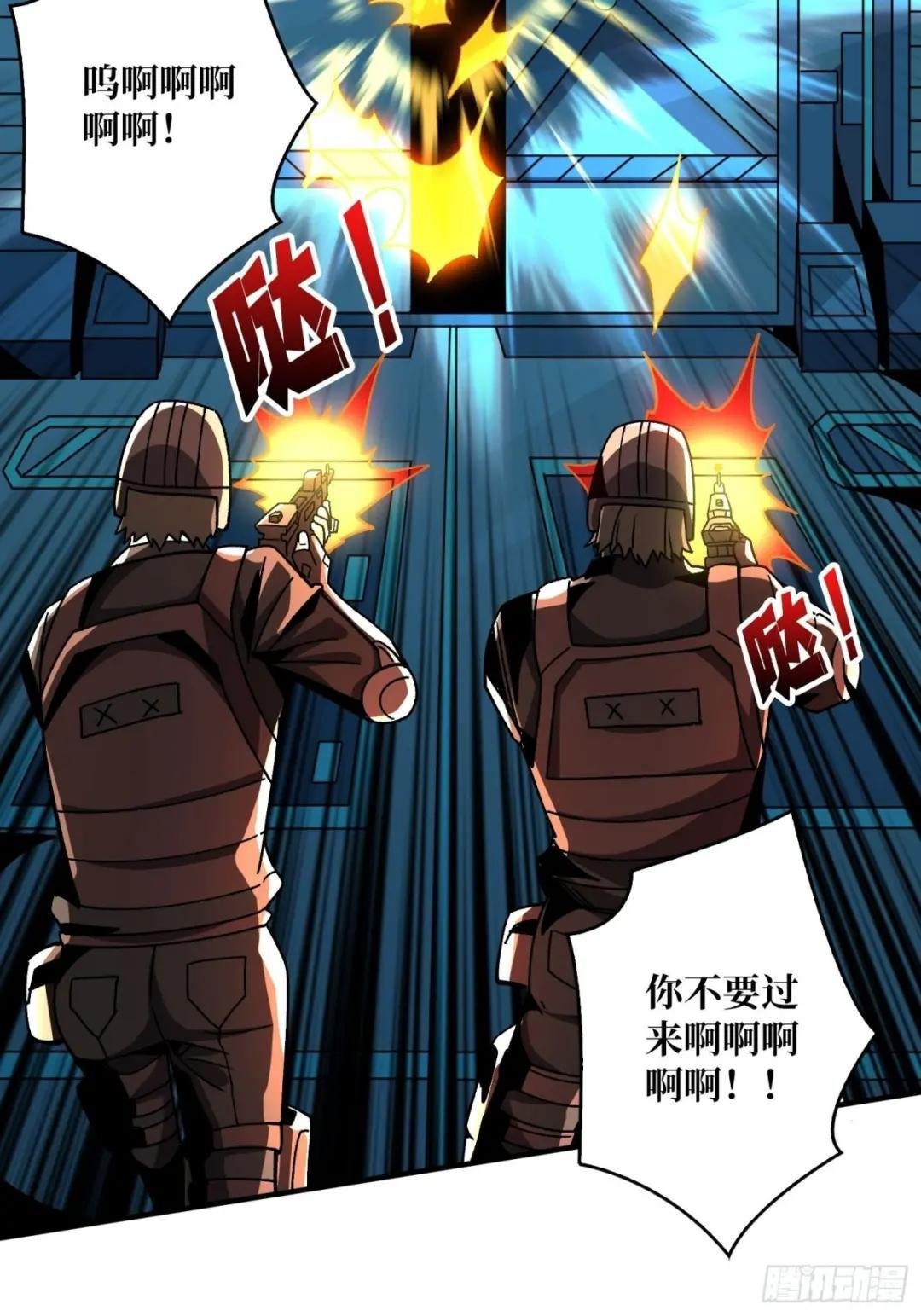 300级？