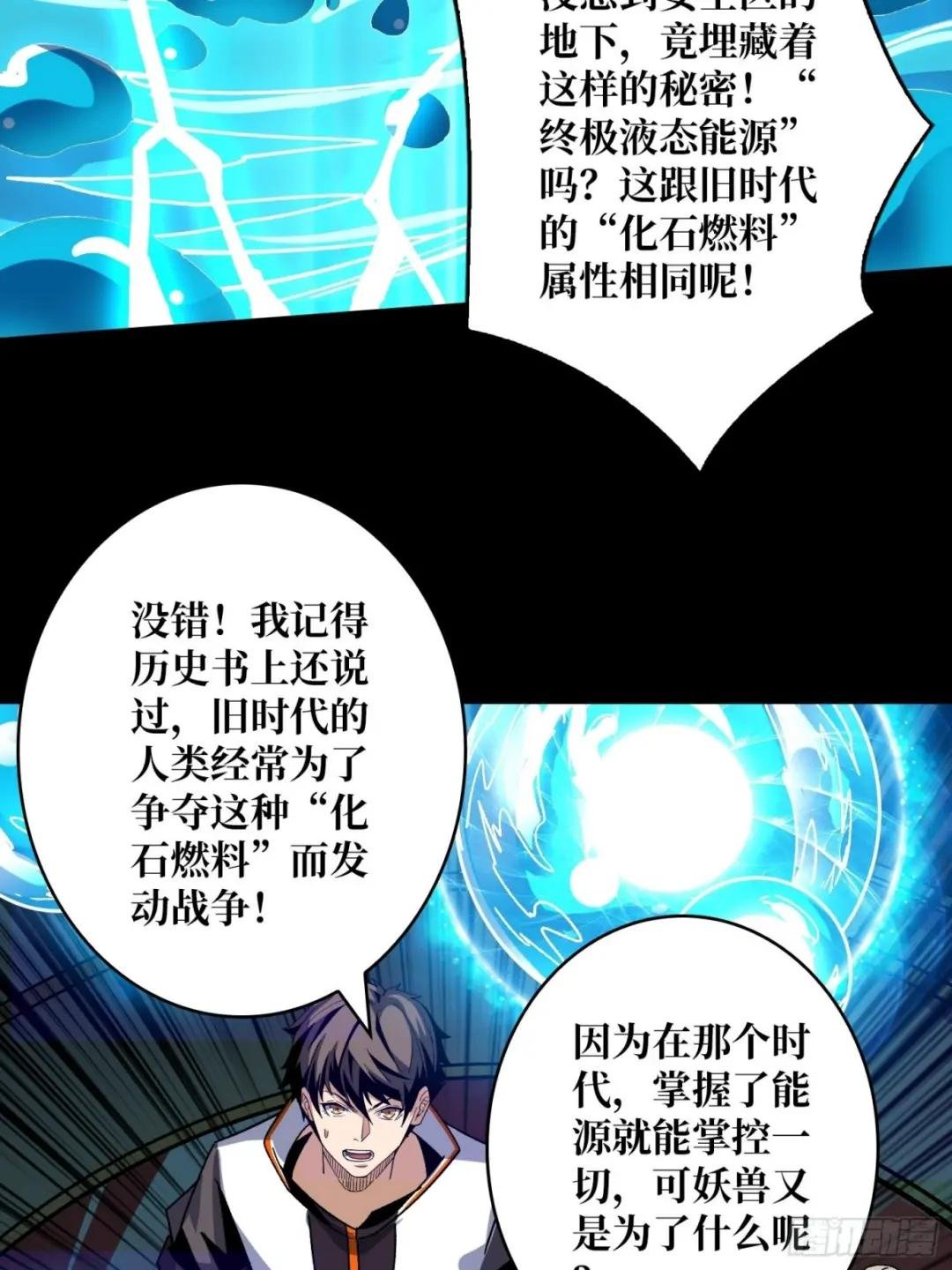 晋升的秘密