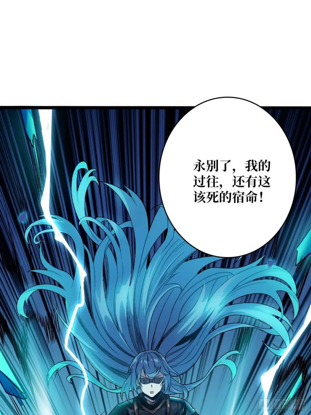 宿命补完