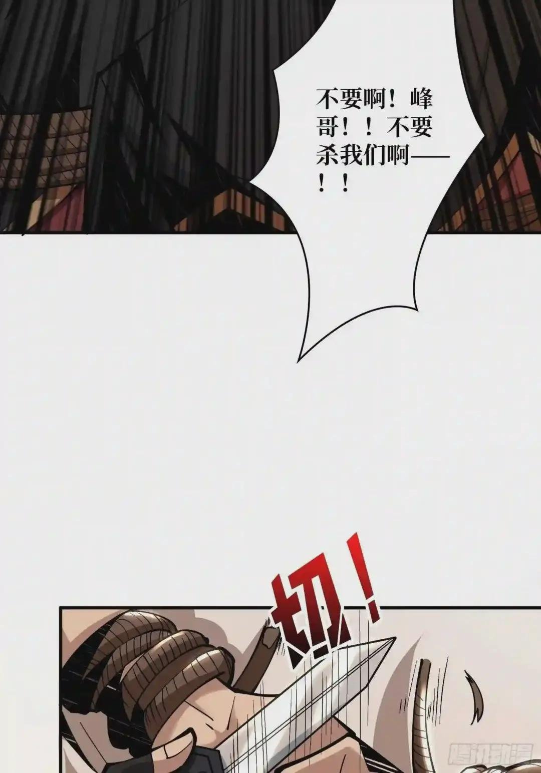 善恶一念间