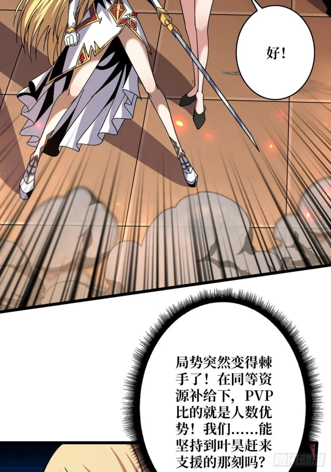 活着并期待