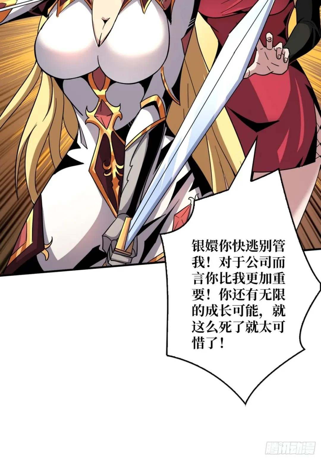 活着并期待