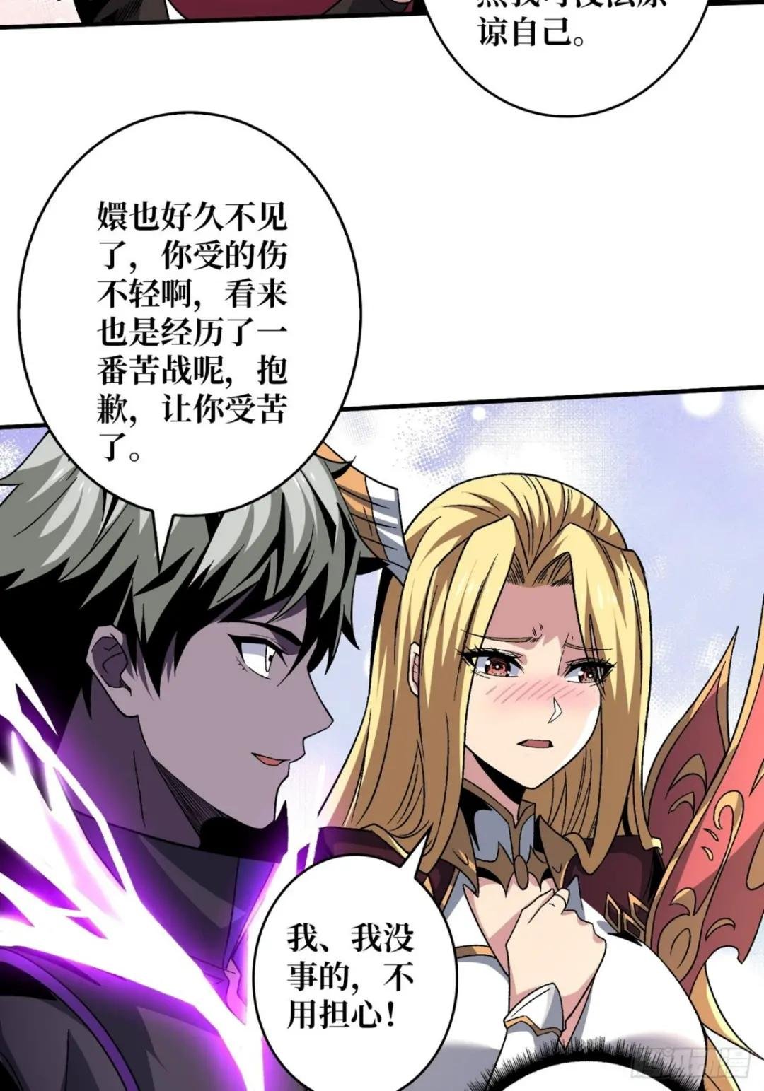 我全都要3.0