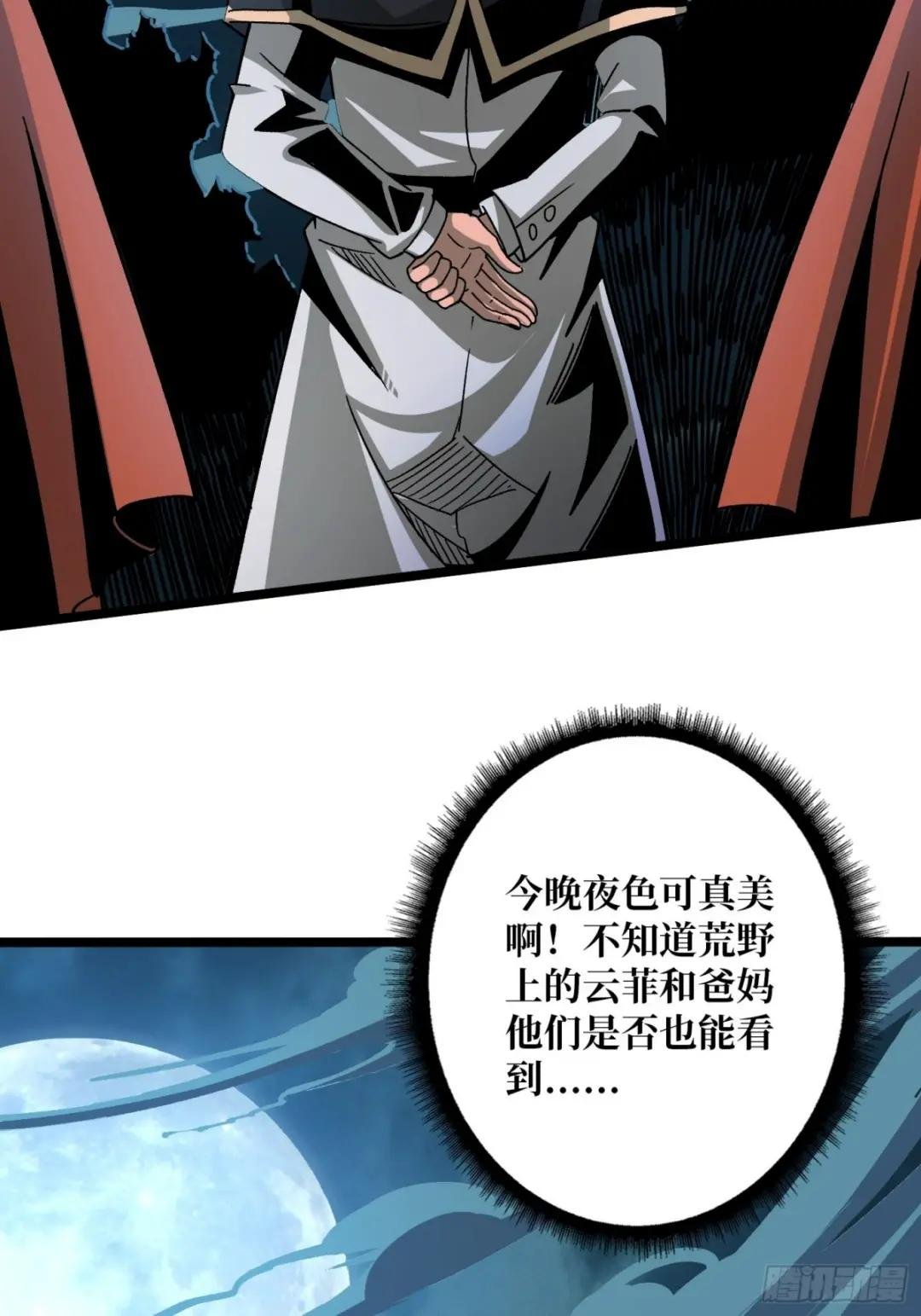 人生巅峰？