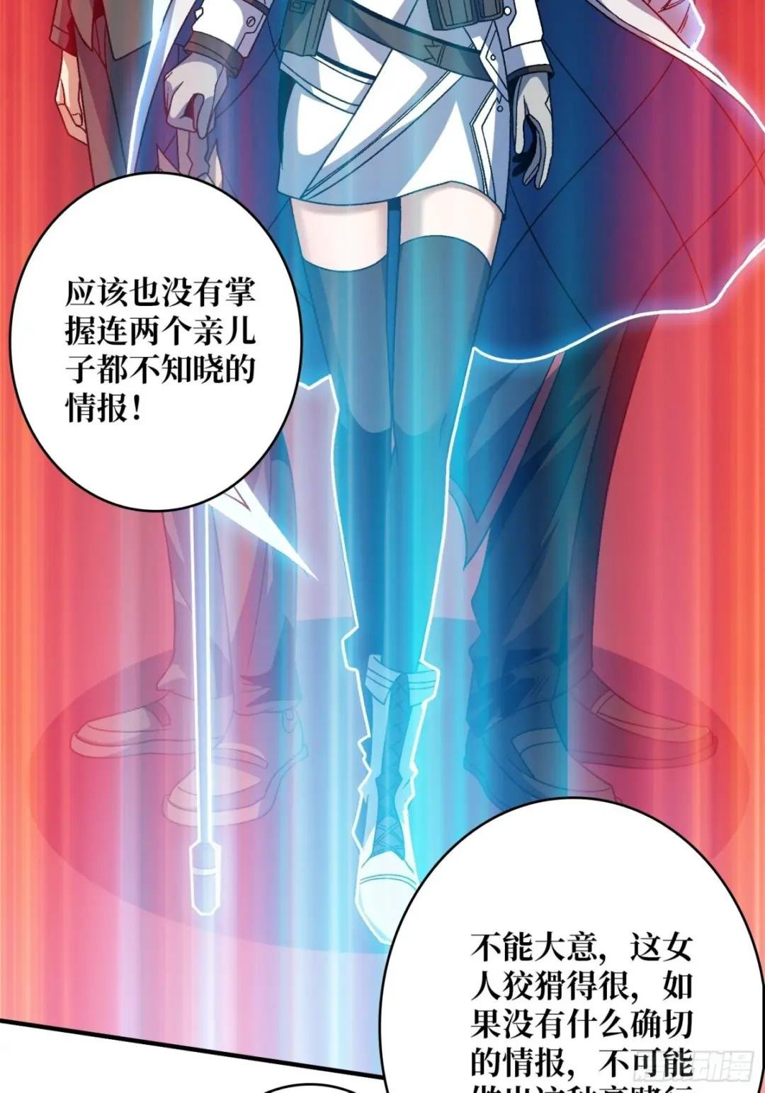 浪漫晚餐与钢铁直男