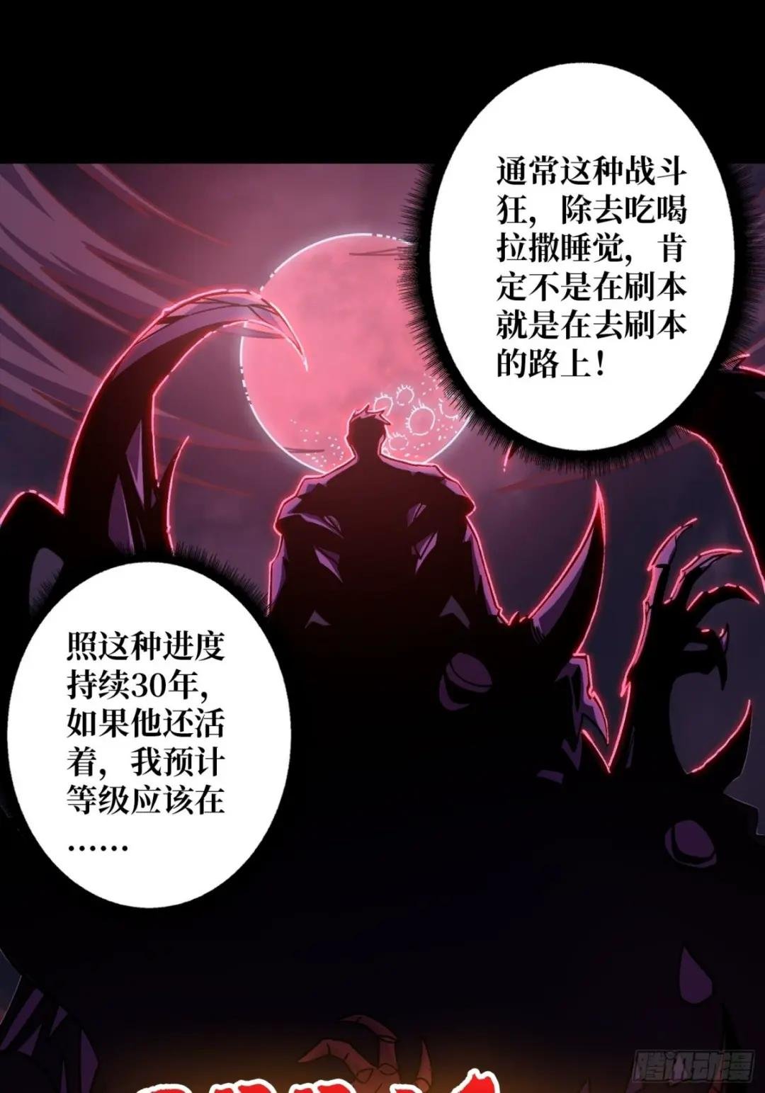 带你升级