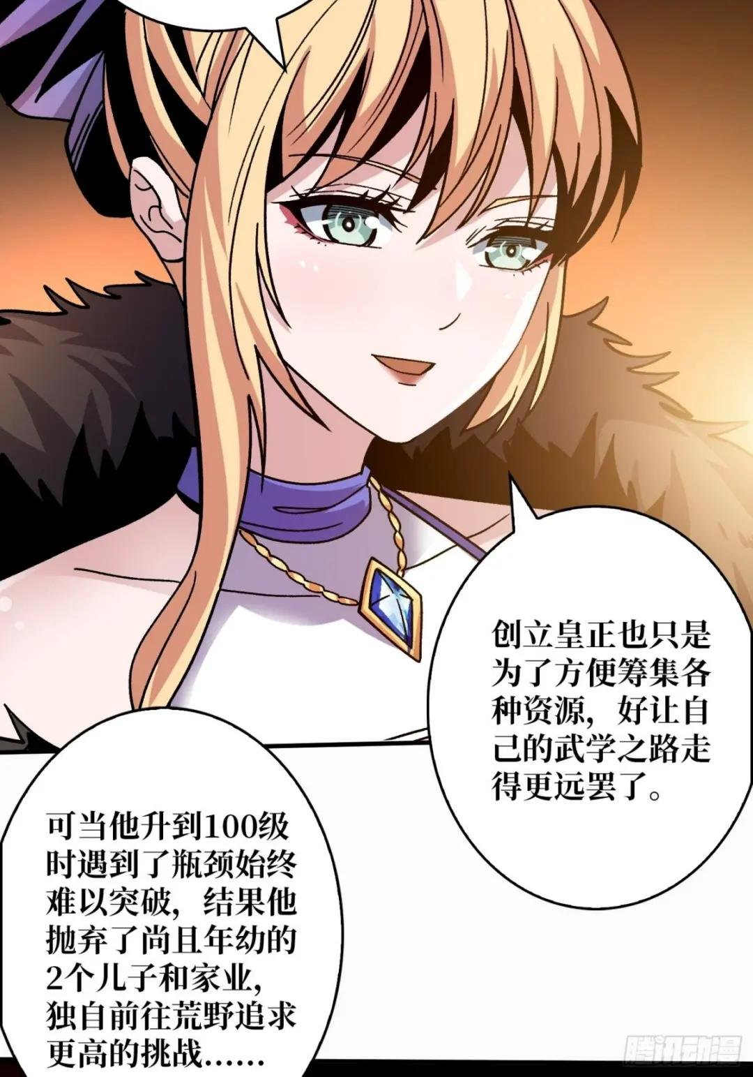 带你升级