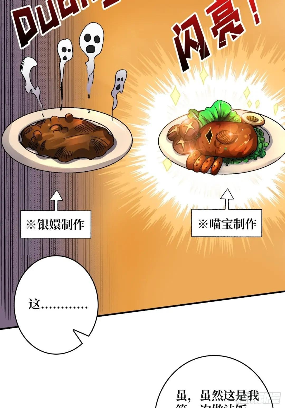 还不如一只喵？