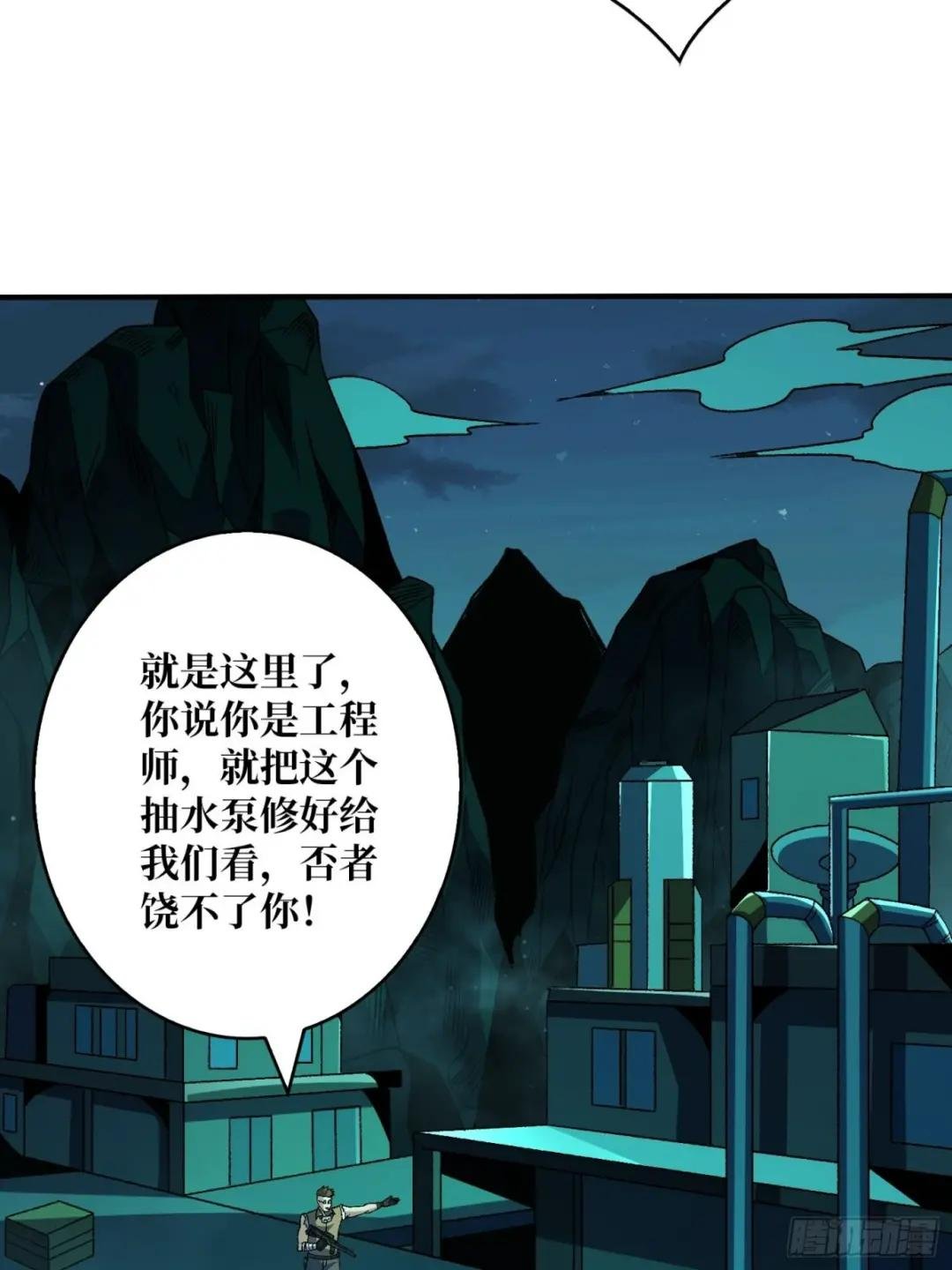 暴脾气的父女