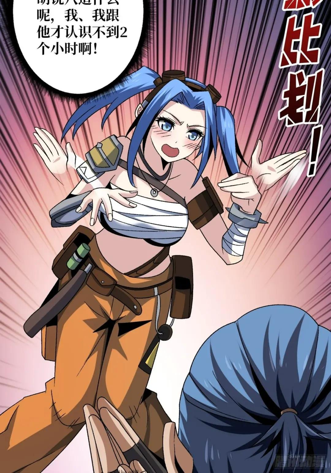 春宵苦短，进击吧少女！