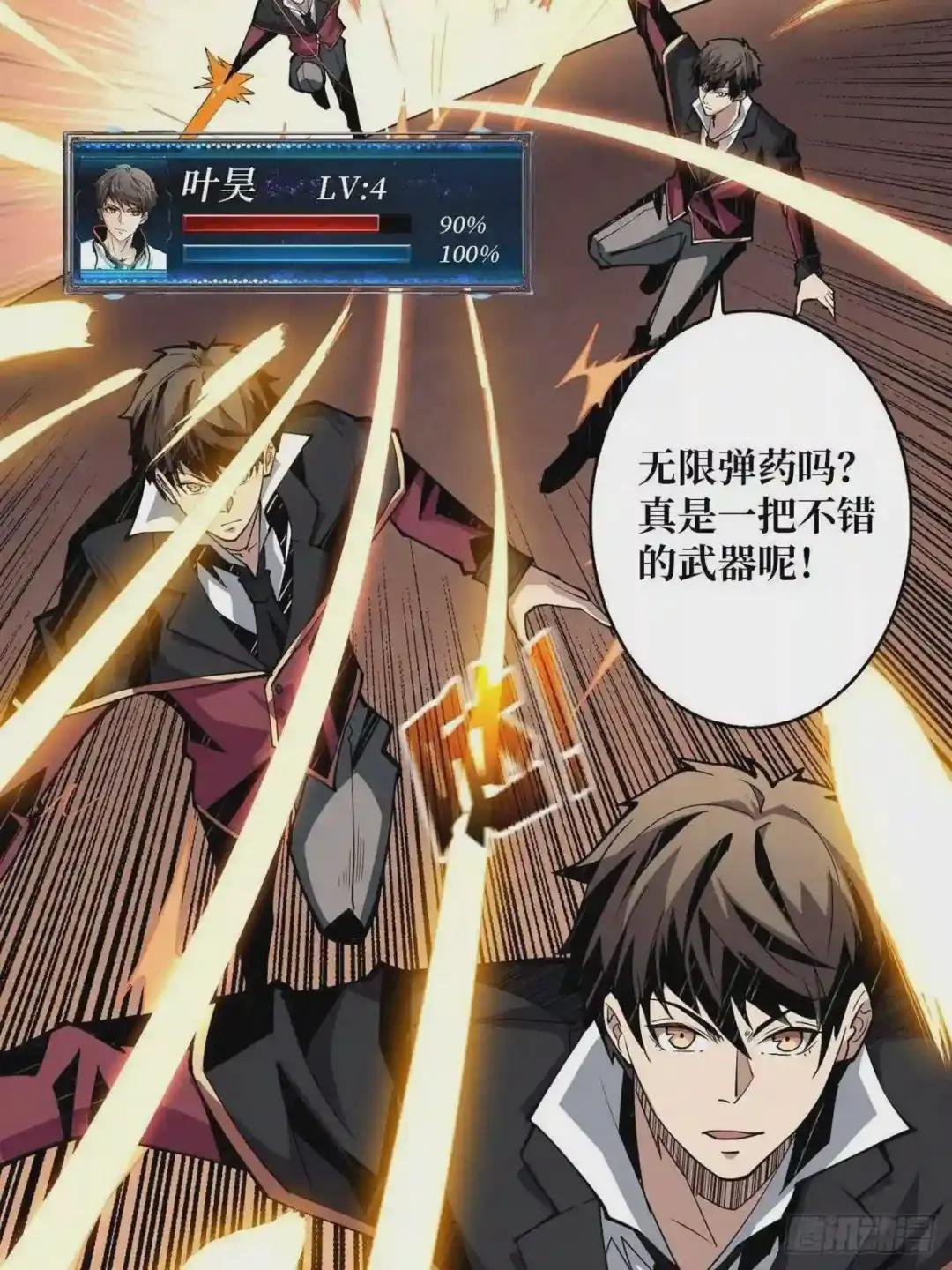 孤注一掷