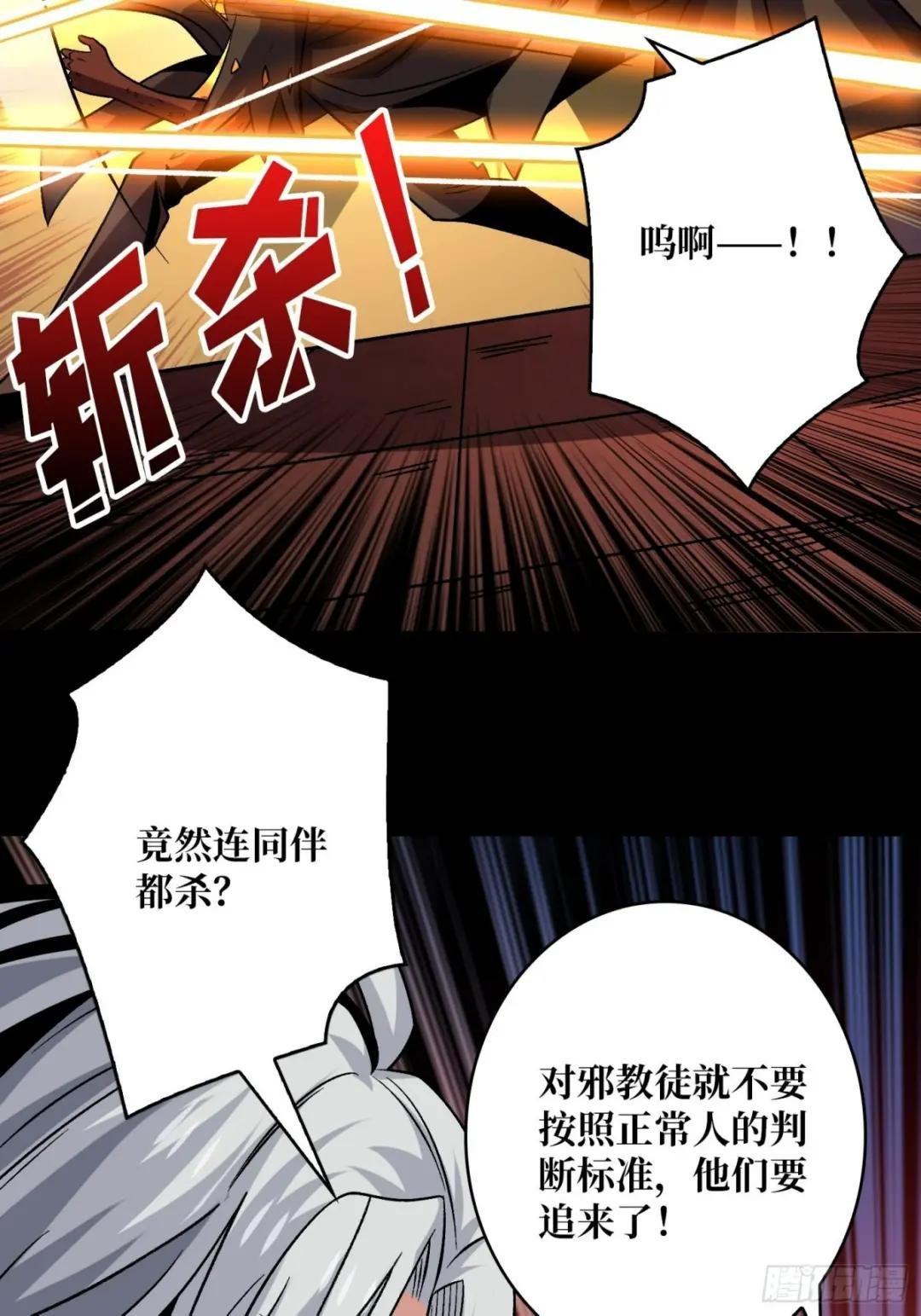 瘟疫原爆点