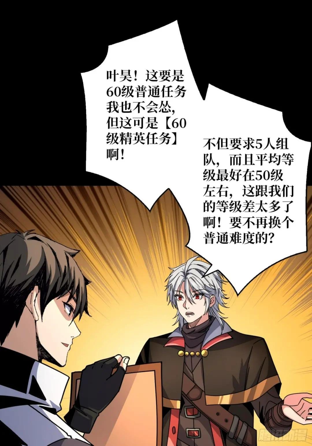 血之书
