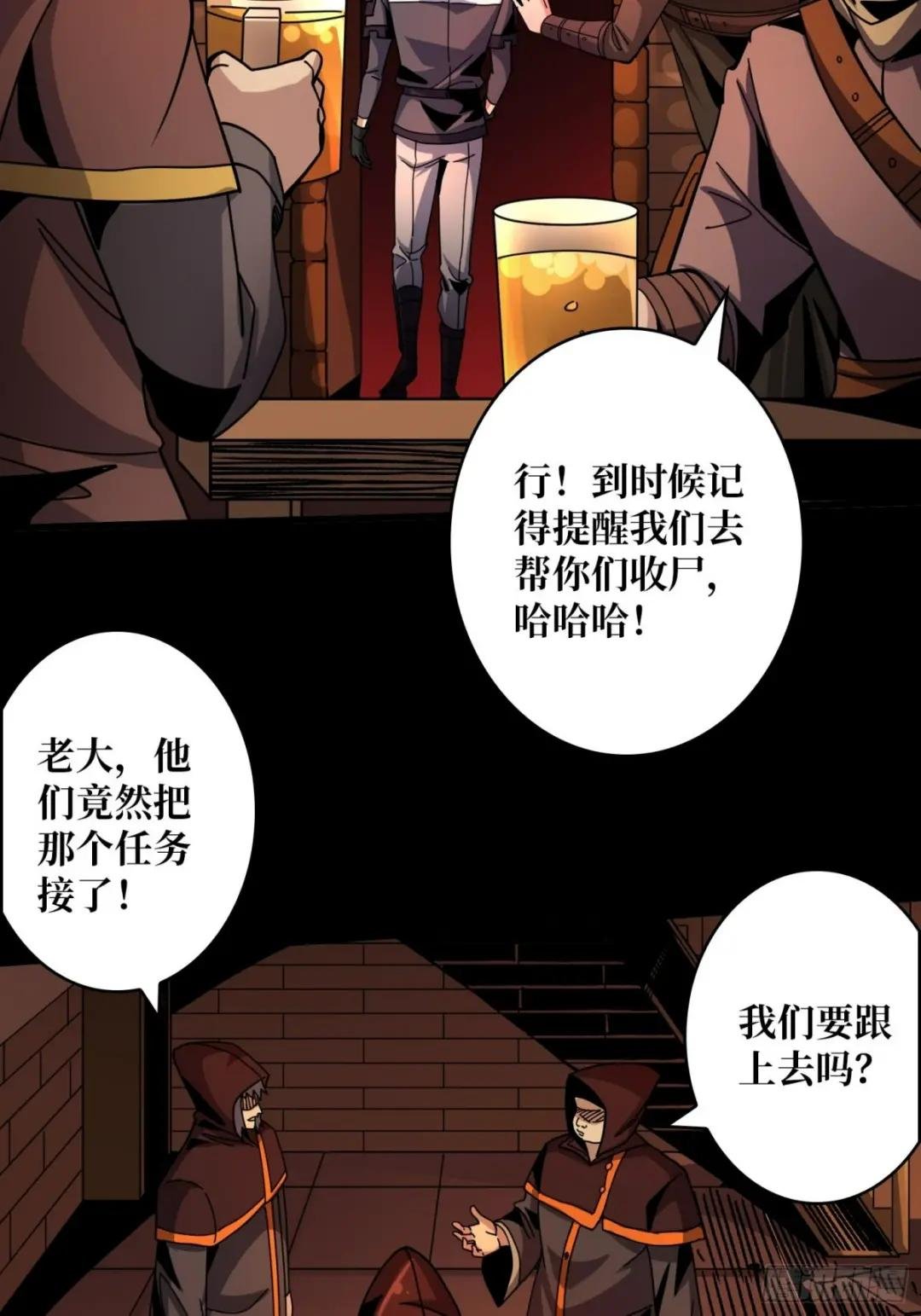 血之书