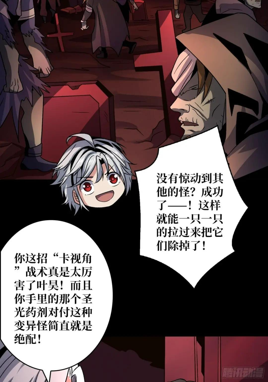 血之书