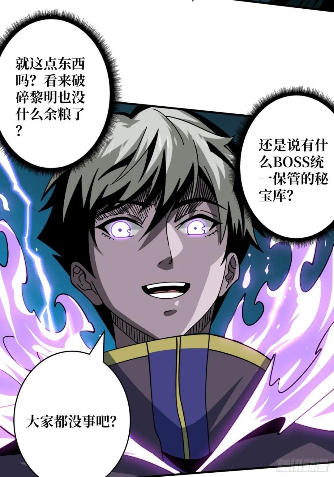 纳米机械细胞