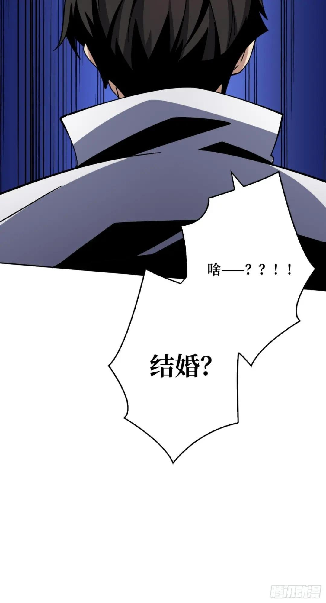 WTF！逼婚？