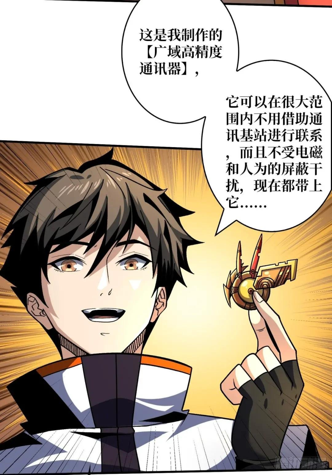 你终于来了