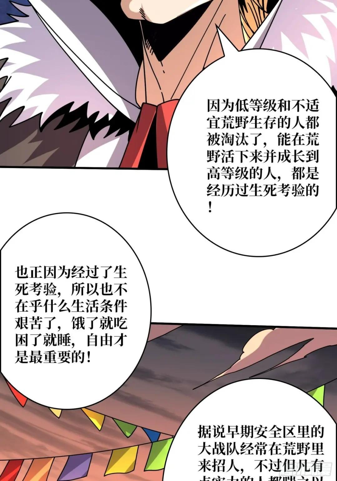 你终于来了