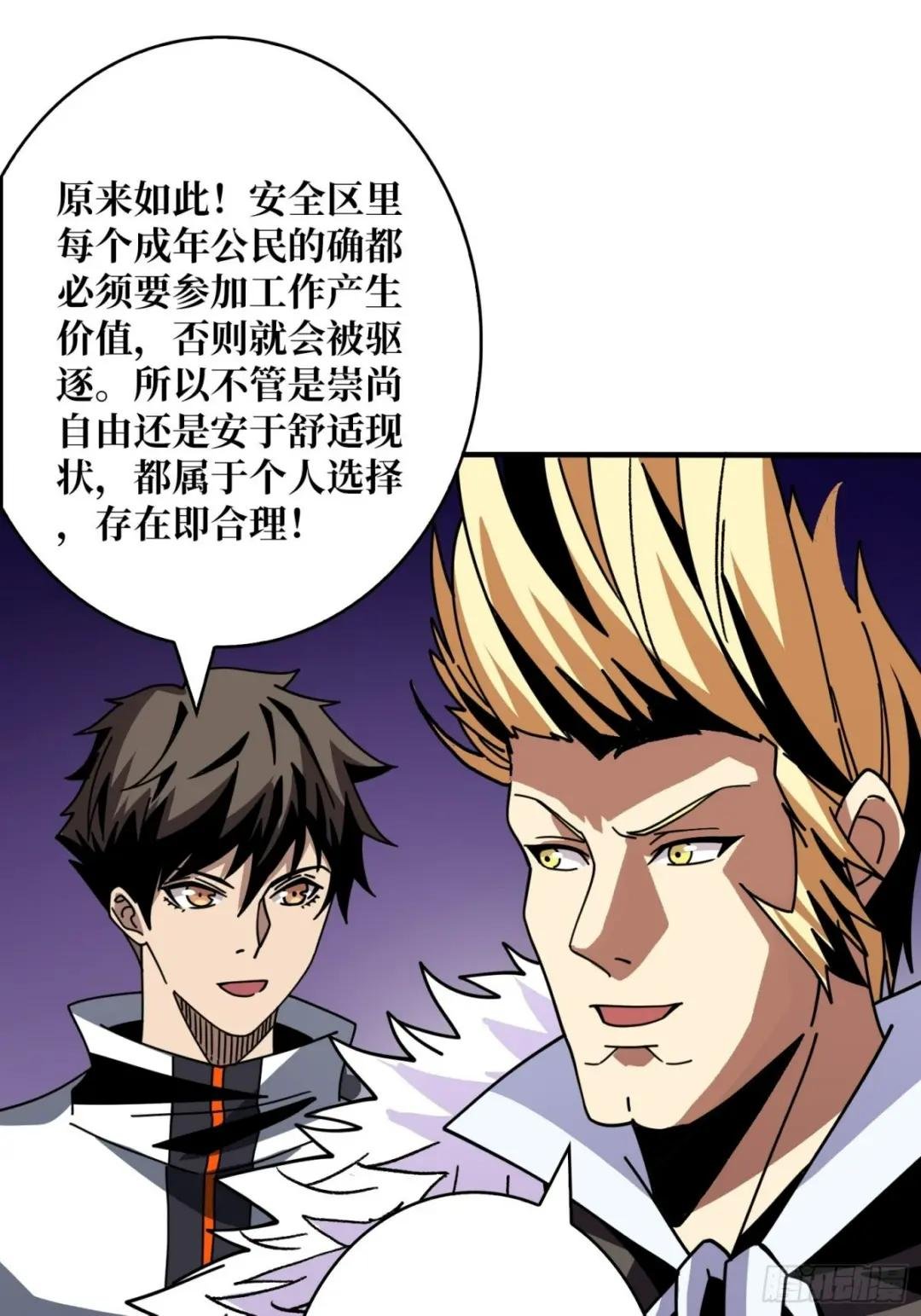 你终于来了