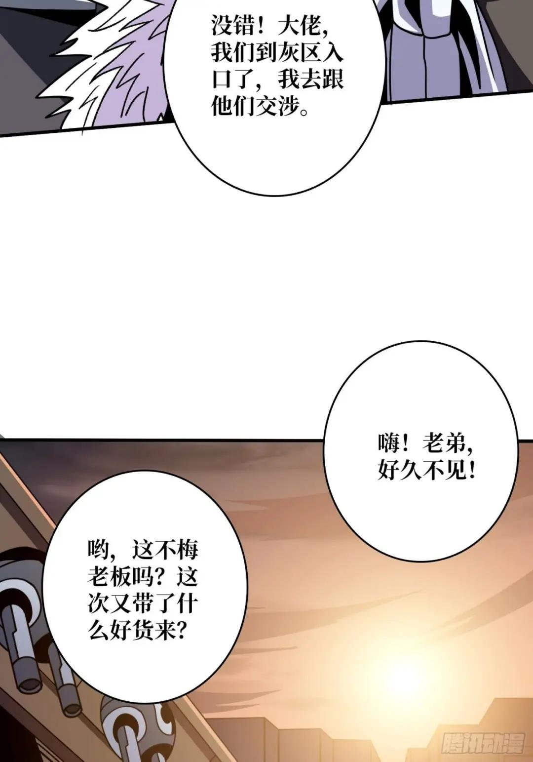 你终于来了