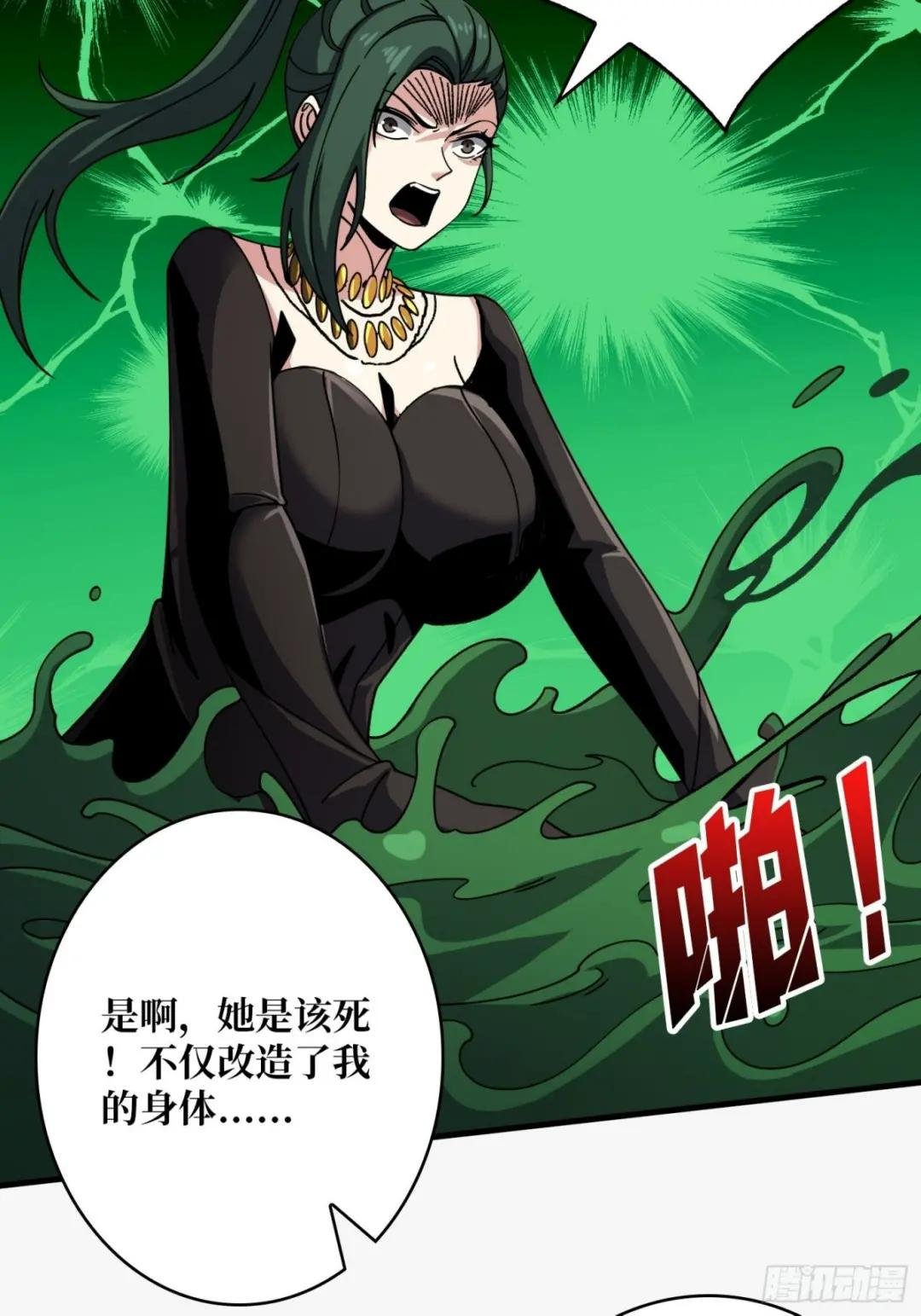 造化弄人