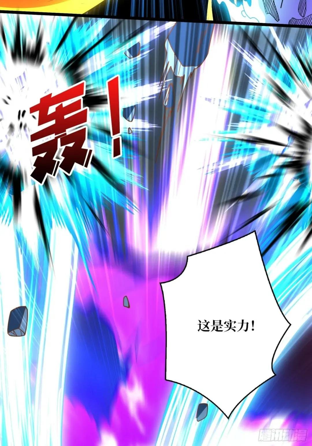 回收力量