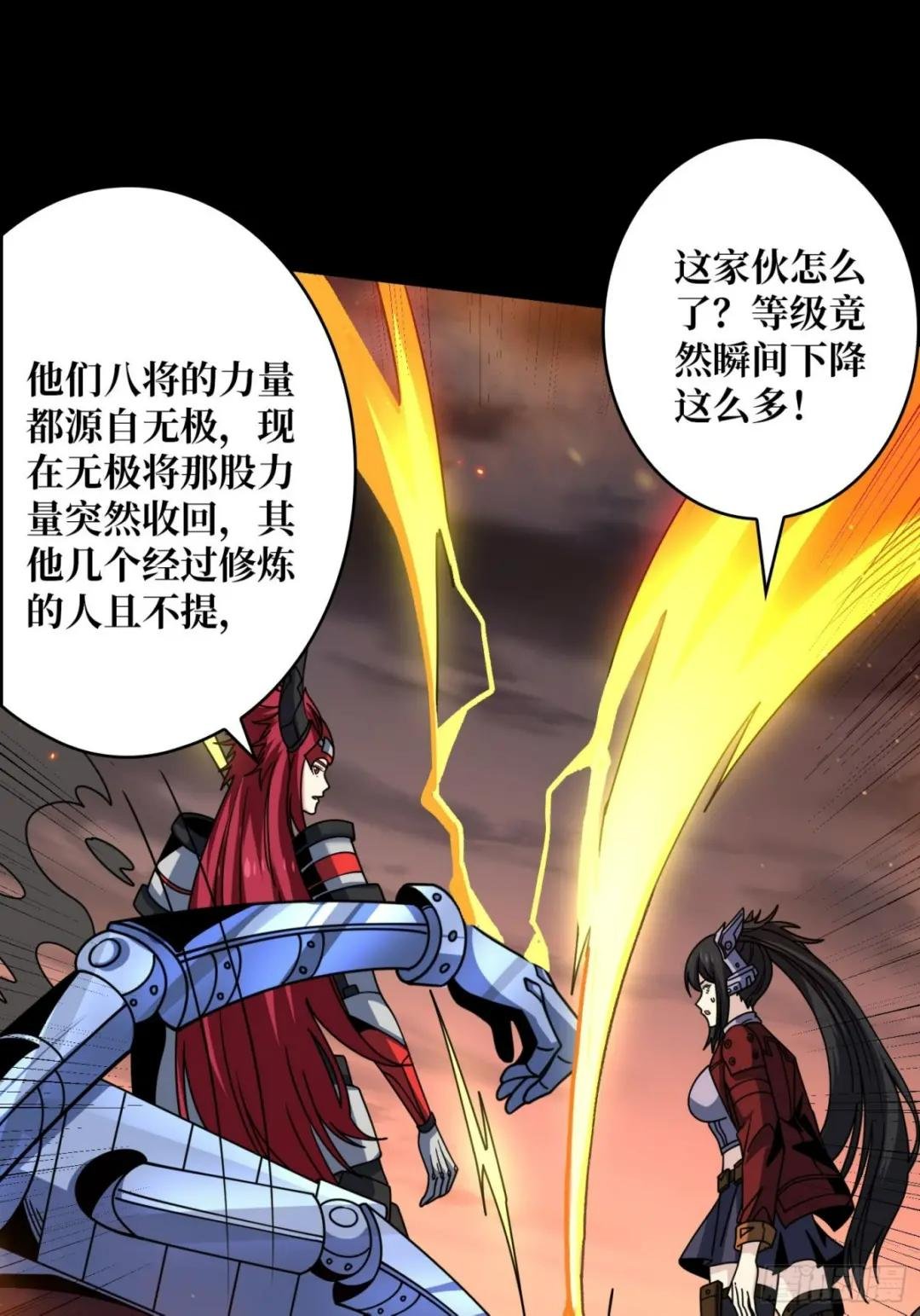回收力量