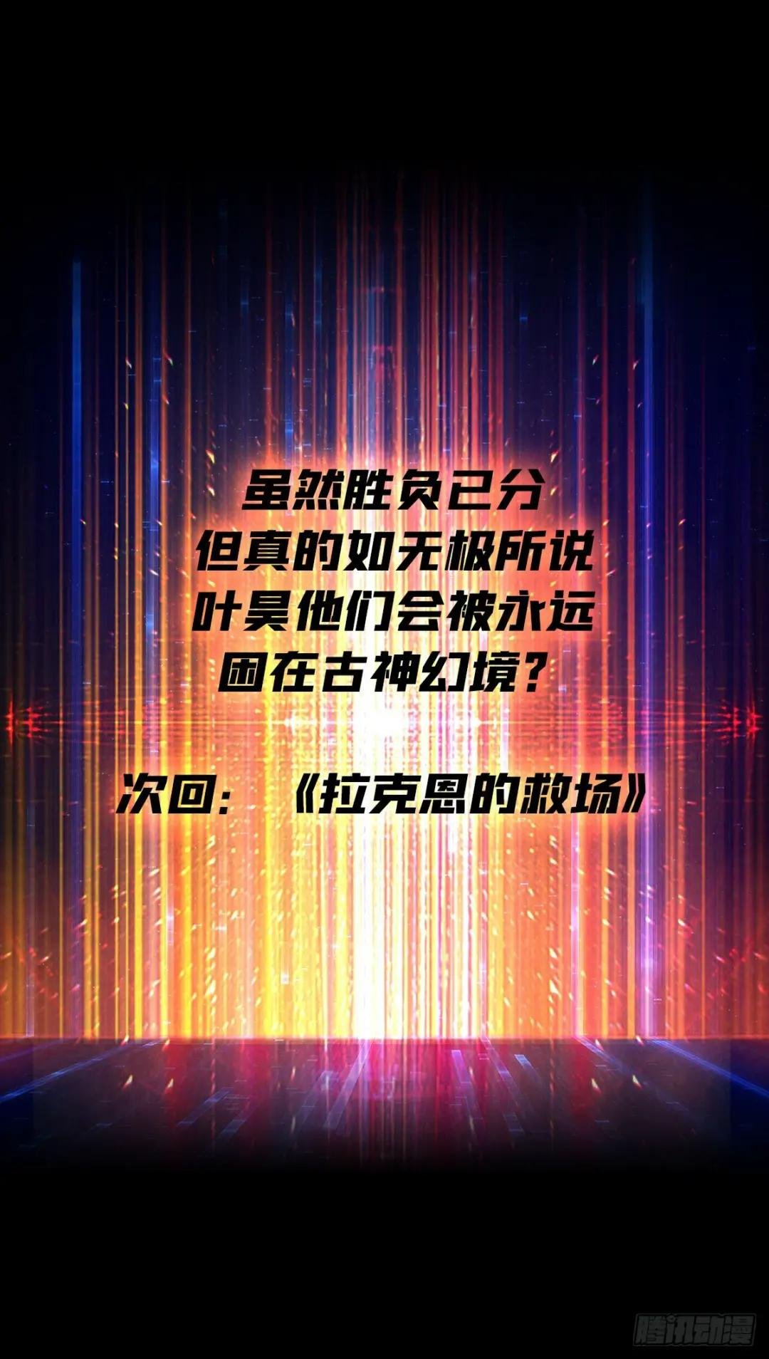 回收力量