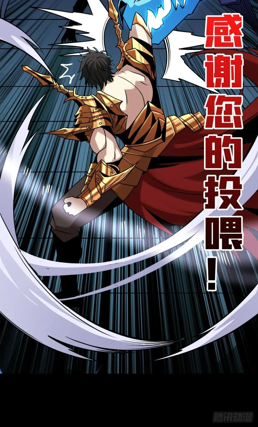 回收力量