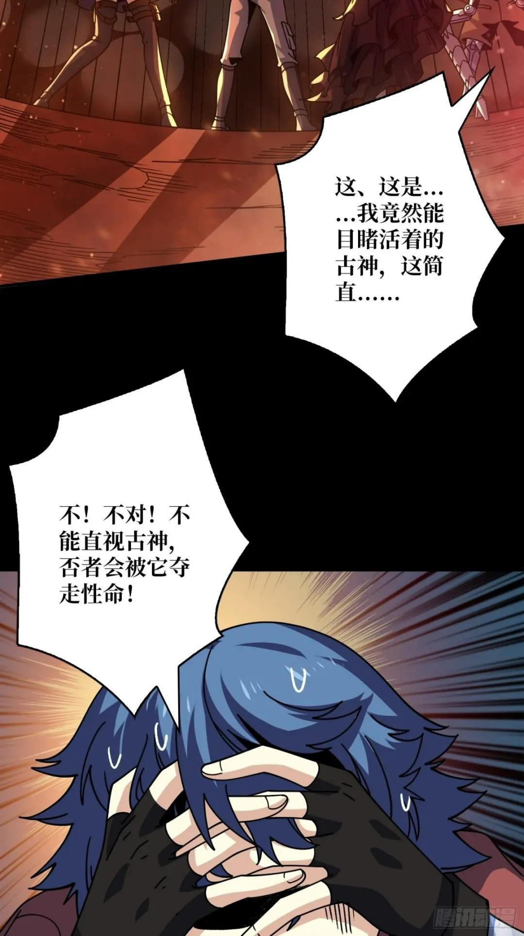拉克恩的救场