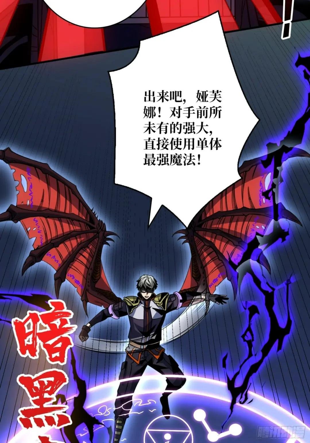 古神的弱点