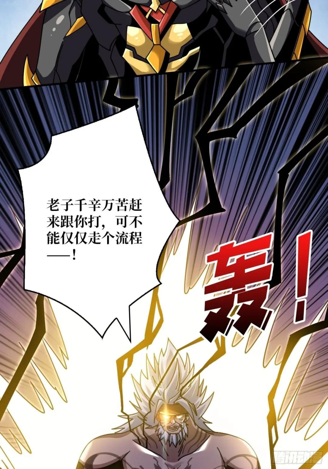 不灭之肉体