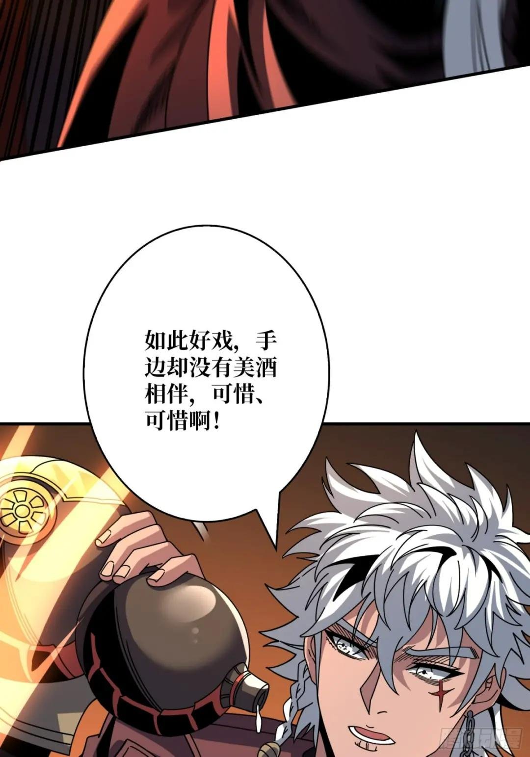 不灭之肉体