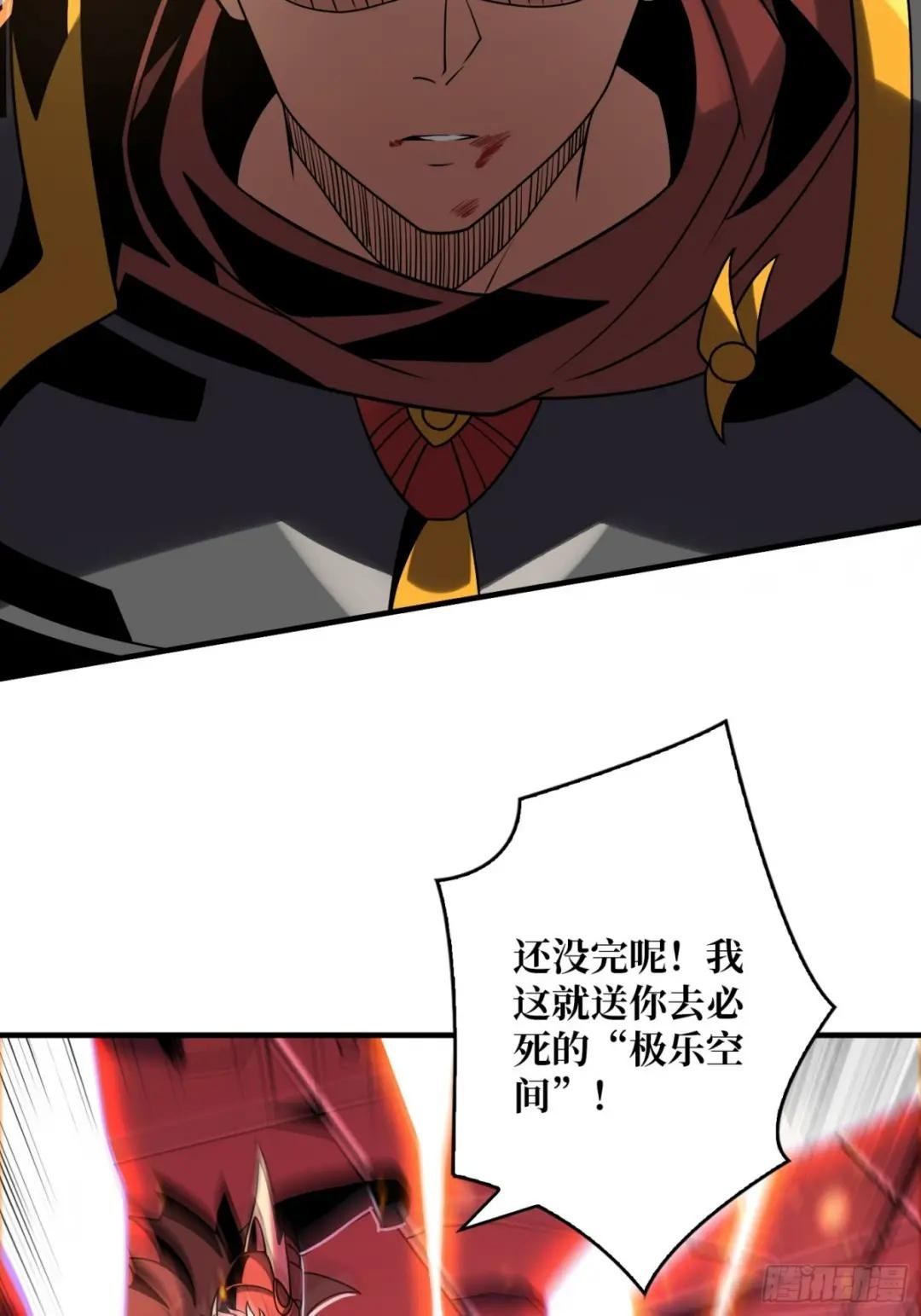 不灭之肉体