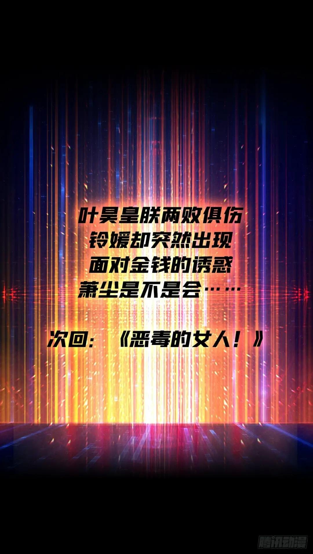 抑郁弥漫