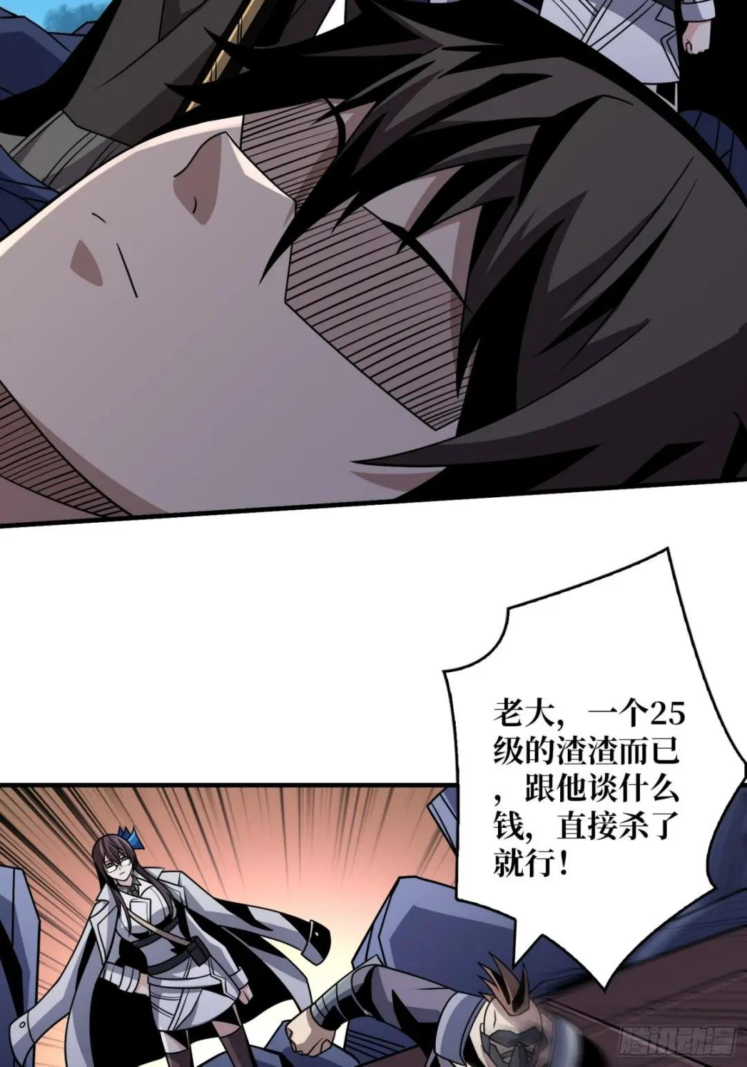 恶毒的女人