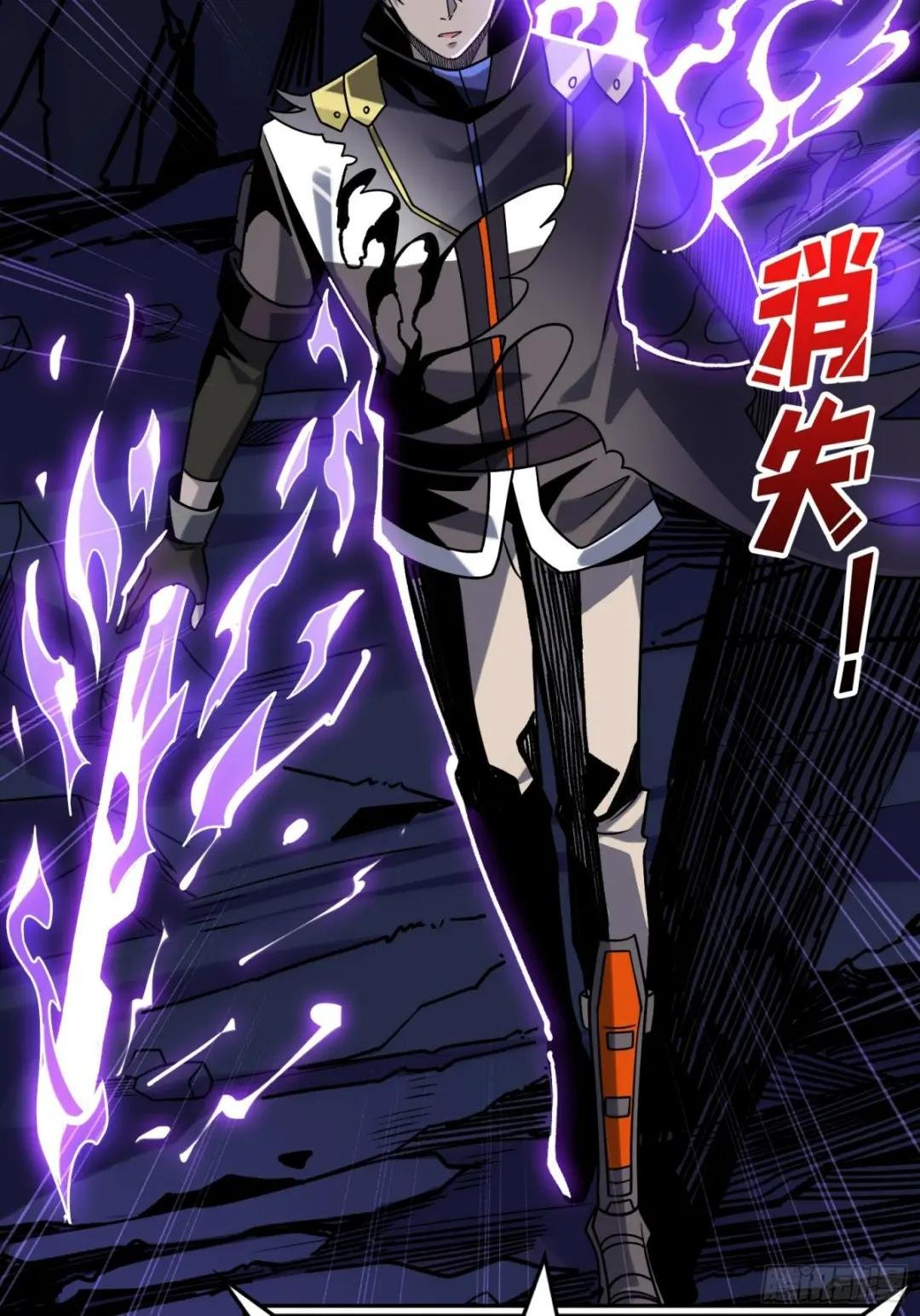 来自星空的污染